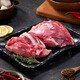 HI 海底捞羔羊后腿肉净重2斤 原切火锅烤肉烧烤串食材 内蒙古羊肉 国产