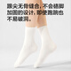 Jingshu Cotton [School Season] JD.com's own brand long lint cotton 7A antibacterial and deodorizing pure cotton men's middle socks 5 pairs