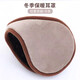 [Fleece Earmuffs] Earmuffs for Men Winter Warmth Ear Protection Earbags Outdoor Warming Earmuffs Foldable to Protect from the Cold Small Ordinary Style [1 Pack] Black 1 Piece