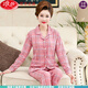 Saison estivale de Langsha Vêtements de grande taille de grande taille Mères d'âge moyen et d'âge moyen 2025 Nouveau pyjamas à manches longues du Xinjiang Couverture à manches longues 9926 2xl _Suggered poids 135-155jin [Jin est égal à 0,5 kg]