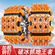 Yu Zhuoxiang es adecuado para Dongfeng Peugeot 301 308 408 508 3008 4008 5008 Automobile Tire anti-Cadena antideslizante de 10 piezas [Amarillo] Herramienta de instalación + bolsa de almacenamiento