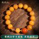 Qingcheng Mountain Beeswax Bracelet Natural Russian Material Floating Flower Old Wax Bracelet Flow Pattern K Jinchuan Material Nanhong Men’s and Women’s Jewelry 12mm Presbyopia Wax 18K Gold Nanhong Bracelet + Expired