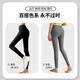 Victoria Traveler Yoga Pants Women's Sports High Waist Fitness Pants High Elastic Running Pants Training Pants Tight Butt Lifting Running Pants Gray L