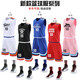 Pengji-Basketballanzüge für Männer Custom Printed Printing Sports Kleidung für Männer Wettbewerbsteam Uniform Trainingsanzüge DIY YG-863# Baolan Bitte geben Sie eine Bestellung gemäß der empfohlenen Größe (oder Größendiagramm) auf