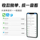 BAMBOO WeChat code scanning cash register mobile payment QR code scanning merchant catering convenience store supermarket canteen handheld cash register latest 4G+WIFI upgraded version