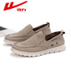 Huili Pedal Men's Chaussures Summer Breatchable Nouveau style Chaussures Dad Casual Soft Sole Lazy Old Pékin Chaussures Touvas Chaussures Khaki 1448 41