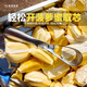 Minghuitong jackfruit coring knife, jackfruit coring knife, fruit knife, jackfruit coring knife, blue handle coring knife 1 piece