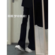 7 Beste Produkte Schwarze Mikro-Flare-Jeans für Männer American American High Street Scimitar Lose geradlinige, schlanke lange Hosen für Männer DF-701 Black M.