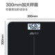 Xiangshan body weight scale electronic scale human body household accurate weighing scale high-precision body scale healthy weight loss scale large scale surface enlarged scale surface pure black rechargeable model