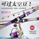 Guangwei (GW) fishing rod and sea rod set 3.6m long-range casting rod carbon hard sea rod 2.4\2.7m casting sea fishing rod Zhanxiao 2.4m + Guangwei wheel + fishing accessories