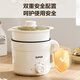 SUPOR electric cooking pot, electric hot pot, dormitory small electric pot, electric steamer, student dormitory all-in-one instant noodle hot pot, 1.7L multi-function pot H17YK489A with steamer