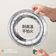 维艾（Newair）燃气灶防油垫煤气锡纸贴集成炉头灶台贴纸底下保护圈厨房铝箔纸