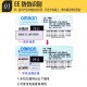 欧姆龙适用光电开关EE-SX670-WR/671/672P/673/674P-WR EE-SX671P-WR