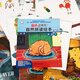 Serienauswahl] Fremd Studies Society Lisheng Polaris Natural Pining Bilderbuch Level 123456 Natural Pining Lehrbuch Kinder Englisch -Bewertungsbücher Kinder -Englisch -Einstufung Bilderbuch Grundschule Grundschule Bilderbücher außerschulische Lesen Englisch Bilder Bücher Lisheng Polaris Natural Pining Bilderbuch Level 12 Band 2 (Lesen in Klasse 3 und Klasse 3)