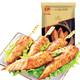 CP Zhengda Food Sichuan Chicken Fillet 2Jin Jin is equal to 0.5kg Frozen Fried Chicken Skewers Chicken Fillet Semi-finished Air Fryer Ingredients