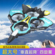 Haoqian (Haoqian) Drohne Kinder Fernbedienung Flugzeuge Kämpfer Quadcopter Foam Flugzeugspielzeug -Geburtstagsgeschenk 20 Minuten lang 34 cm - verbessertes Flugfotografie -Geburtstagsgeschenk für Luftfotografie