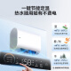 Haier [consulta y recibe suplemento nacional] Galería dual Calentador de agua eléctrica Eficiencia energética de 60 niveles Ultra de tambor plano Almacenamiento de agua corta corta velocidad de ala salida de ala salesio de ala sin ala 60L 2200W F3Mini al modelo corto 695 mm de 695 mm
