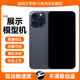 Suiyin is suitable for Apple 15 mobile phone model prototype machine 15Promax mobile phone model machine can be turned on and the screen can be turned on to hand over the simulation top package iPhone15plus mold prototype 15 ProMax- white black screen version