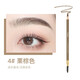 NOVO Blade Chopper Eyebrow Pencil Waterproof, Sweatproof, Not Easy to Discolor, Special Eyebrow Pen for Beginner Makeup Artists 2# Gray Brown