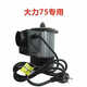 Dali GQ-75 type dredging machine accessories large switch box switch Q1SN4882 75 capacitor