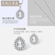 Tianchenghuijintong new PT999 platinum pendant women's drop-shaped diamond face shiny white gold necklace pendant Tianchenghuijintong PT999 platinum 4.26 grams