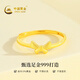 CHINA GOLD Gold Ring Women's Pure Gold Bow Ring Birthday Gift for Girlfriend and Wife Bow Ring Gold Weight Approximately 1.4g + Selection Gift Box