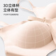 FitonTon underwear women gather invisible markless underwear collection, breast collection, anti-sagging thin bra, beautiful back lingerie liquid foundation underwear

