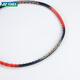 
YONEX YONEX Badminton Racket Rapid Light Series NF-AEX Lightweight High-Elastic All-Carbon Ultra-Light Badminton Racket Training NF-FEX Navy/Orange 702 4U5