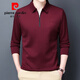 
Pier Cardin Middle-aged Ice Silk Long Sleeve T-shirt Men's 2025 New Half Zipper Casual Pure Cotton Spring and Autumn Thin Lapel T-shirt 6623 Ha Cyan Thin L Size 170