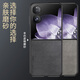 Shang Su is suitable for Xiaomi MIX Flip mobile phone case Xiaomi MIX Flip protective cover first generation sheepskin leather upper and lower folding screen anti-fall female and male leather case shell starry sky black