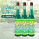 Shanghai toilet water 195ml old-fashioned glass bottle classic fragrance refreshing and refreshing mosquito bites 195ml*3 bottles