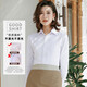Nobel Paul shirt for women long-sleeved professional white shirt for iron-free slim commuter formal work clothes can be customized LOGO interview suit White plain 15620 39/2XL [Suggested 125-135Jin [Jin equals 0.5 kg]]