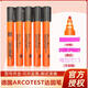 
arcotest 3234363840 Dayin pen surface tension test corona pen A.Shine arcotest22242628 choose one