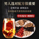 Le ginseng Tongrentang de Beijing, le thé Wolfberry, le Jiubao pour nourrir le rein et renforcer le yang et le thé de la santé maca polygonatum rouge date pour nourrir Eucommia ulmoides 3 boîtes 90 paquets de traitement paquet de traitement