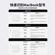 Феймис, подходящий для зарядного устройства для ноутбука Apple MacBookair Pro Power Adapter Magnetic Hearging Cable A1278A1370A1502A1398A1706A1708 85W [T-Type Pright Head] A1398 丨 A1424