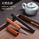 Mengting (MENGTING) red rosewood Damascus pattern tea knife Pu'er stainless steel tea cone tea set tea ceremony spare parts