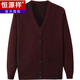 Hengyuanxiang (Zhengui Zongxiang) Grandpa wool cardigan sweater men's middle-aged and elderly men's clothing Dad thickened long-sleeved knitted sweater solid color jacket spring and autumn 897 plus thin velvet burgundy 180[145-160Jin[Jin equals 0.5 kg]]