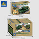 Kaizhi LEGO compatible World War II Tank Model Modèle Enfants assemblés Toys petites particules Blocs de construction Children's Birthday Caband Tank Légion [Une seule petite boîte, ensemble complet de coups de feu 8