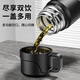 iHt Thermos Cup für Männer Edelstahl große Kapazität Tee Wasser Trennung kaltes Wasser Tasse Gravur Geschenk Custom Printing Logo Flaggschiff -Temperaturmessung [Senden Sie Cup Set Cup