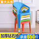 BEYZK plastic backrest chair diamond chair household food stall outdoor dining table and chairs night market stall midnight snack thickened stool Xiaohong brown extra thick load-bearing 650Jin [Jin equals 0.5kg] starting from 4 pieces