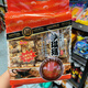 香港蓝欧黑糖芝麻蛋酥味沙琪玛 传统糕点小吃酥软老式沙琪玛688g 蛋黄味1包688克