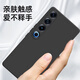 庚辰 适用魅族21pro手机壳液态硅胶MEIZU 21PRO保护套镜头全包防摔壳M481Q直边液态壳男女款软壳薄直屏 魅族21Pro【优雅黑】配钢化膜