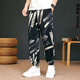 World Model Fashion Chinese Style Men's Pants Loose Wide Legs Blossoms Ancient Style Dragon Pattern Print Thin Ice Silk Casual Harem Pants C321-Picture Color 3XL