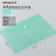 
Biyun Cai Shanghui Transparent A4 Snap Bag 14c Information File Bag Office Organizing Bag Student Test Paper Bag Blue 6636A4 Transparent Snap Bag 14c