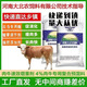 Henan Dabeinong 4% beef cattle premix calf fattening cattle feed rapid fattening and weight gain frame 20 kg/bag