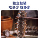 Fresh out of Dalian ready-to-eat sea cucumbers, sea cucumbers, sea cucumbers, sea cucumbers, sea cucumbers, dried goods 7-13 heads, net weight 500g