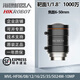 Hikvision 10 million lens 082812281628252835245024 MVL-HF3524M-10MP