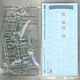 ACADEMY爱德美 1/48飞机战斗轰炸机拼装军模仿真模型摆件礼物 F4U-4 海盗战斗机 12353