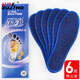 
Winter foot cleansing and deodorizing insoles for men and women, breathable, sweat-absorbing and fragrance-retaining Chinese medicine, sweat-sweat feet 6 pairs of blue 9904 [more affordable and convenient] 44