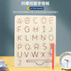 儿童木制字母数字书写凹槽运笔板宝宝学前早教控笔练字益智玩具 DCM-数字凹槽运笔板